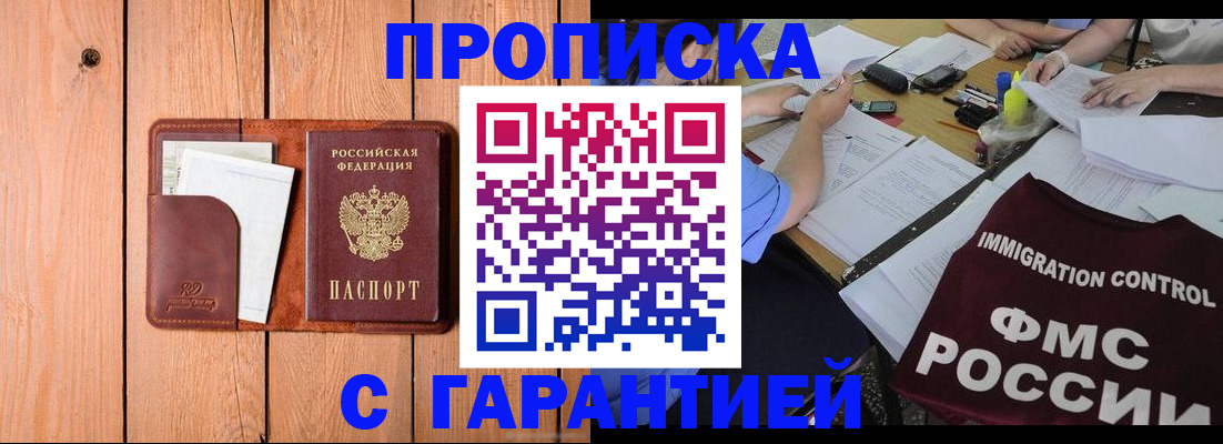 временная регистрация госуслуги в Кулебаки